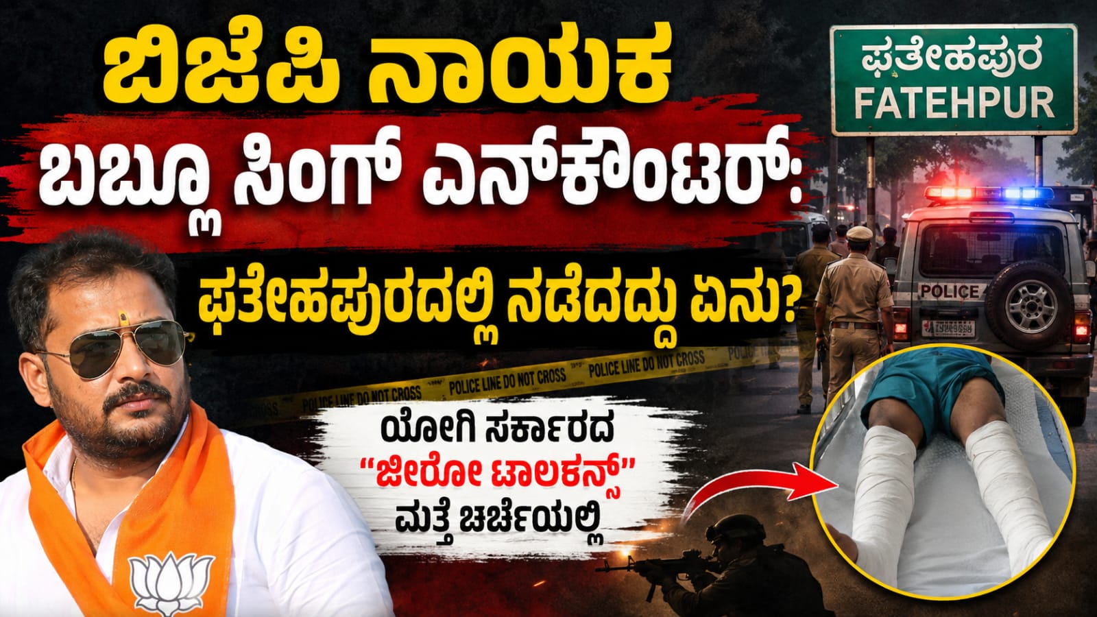 ಕರ್ನಾಟಕ ಹಿಜಾಬ್ ನಿಷೇಧ ವಾಪಸ್ ಕುರಿತು ಬಿಜೆಪಿ ಮತ್ತು ಕಾಂಗ್ರೆಸ್ ನಡುವೆ ರಾಜಕೀಯ ಚರ್ಚೆ