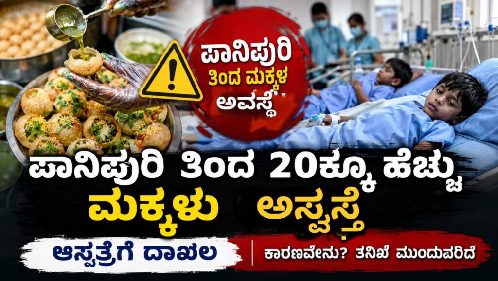 Girl missing case in Koppala with doll placed on bed in Karnataka incident