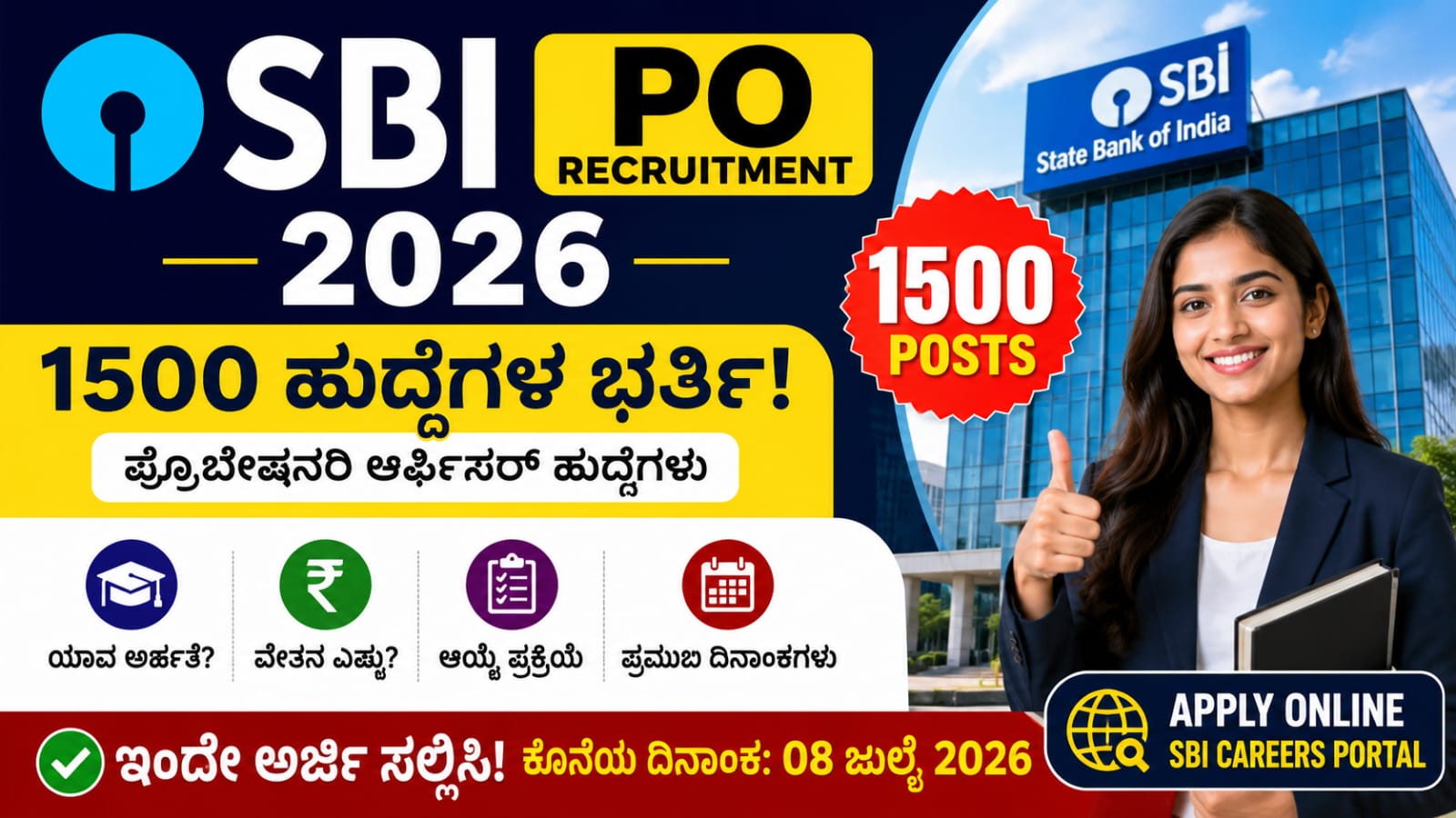 SBI PO Recruitment 2026 Official Notification Apply Online