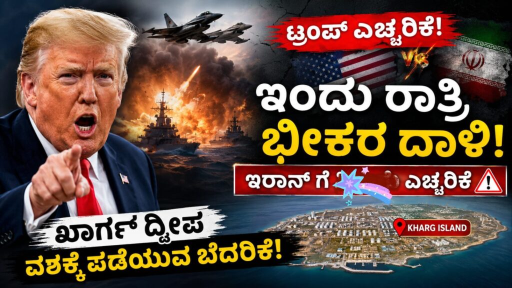 Donald Trump warning Iran about major military strike and Kharg Island