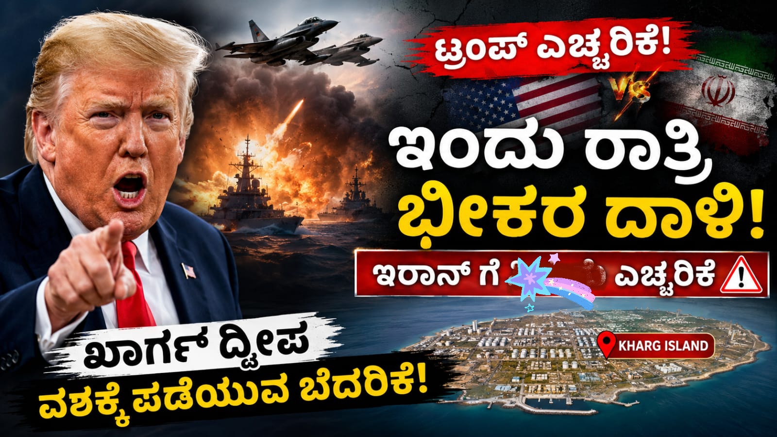 Donald Trump warning Iran about major military strike and Kharg Island