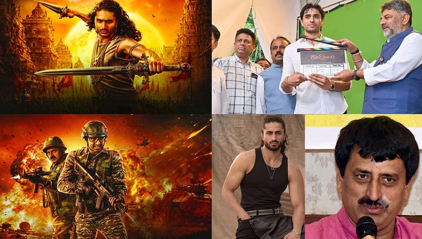 ಬೆಂಗಳೂರುದಲ್ಲಿ ನಡೆದ ಮುಹೂರ್ತ ಸಮಾರಂಭದಲ್ಲಿ ನಟ ಧ್ಯಾನ್ ಯೋಗೇಶ್ವರ್ ಅವರ ಎರಡು ಹೊಸ ಕನ್ನಡ ಸಿನಿಮಾಗಳಿಗೆ ಮುಖ್ಯಮಂತ್ರಿ ಡಿ.ಕೆ. ಶಿವಕುಮಾರ್ ಚಾಲನೆ ನೀಡಿದ ಕ್ಷಣ.