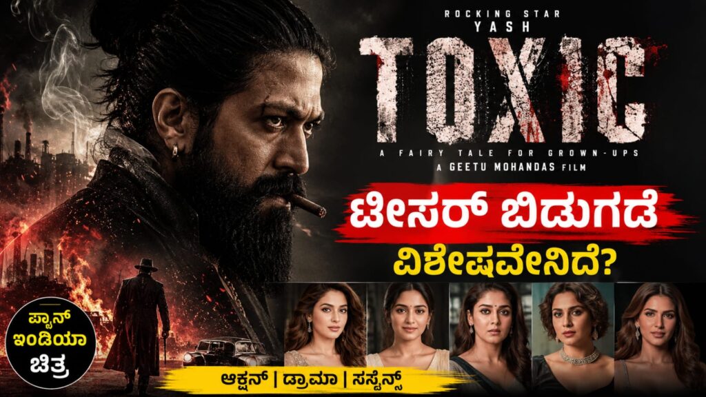 ALT Text Yash Toxic movie teaser official still